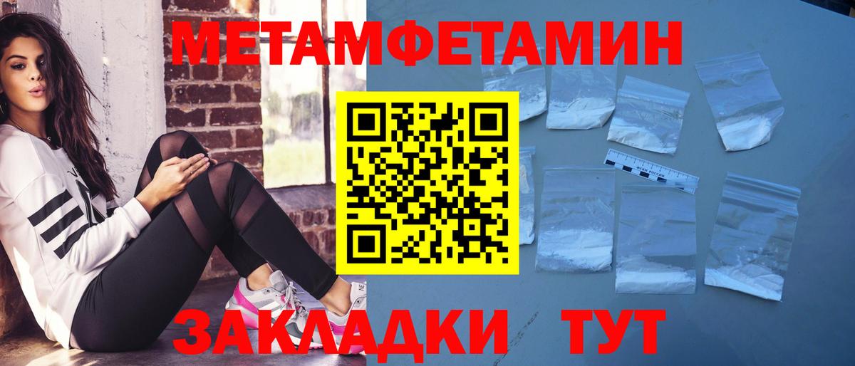 АМФЕТАМИН  Amphetamine 98%  Амфетамин  Вход с VPN  Южно-Сахалинск 