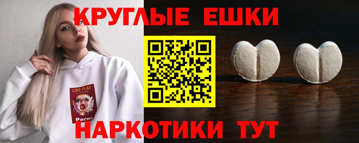 Каннабис  Южно-Сахалинск  МЕФ   ГАШ  Лсд 25  ГАШ  Вход с VPN 