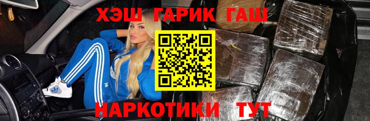 где найти   Вход с VPN  Южно-Сахалинск  Гашиш хэш 