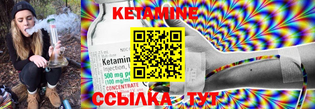 Южно-Сахалинск  Кетамин VHQ  ОМГ ОМГ ссылка  Вход с VPN  Кетамин VHQ 