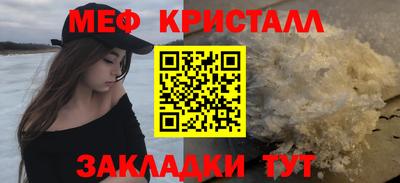мдма Мариинск