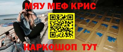 мдма Мариинск