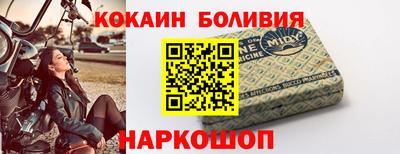 мдма Мариинск