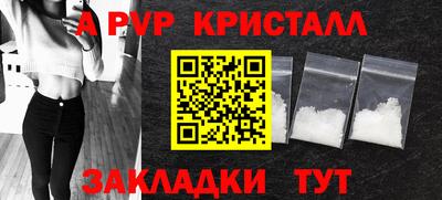 каннабис Малоярославец