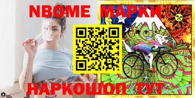 мдма Мариинск
