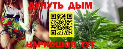каннабис Малоярославец