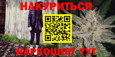 мдма Мариинск
