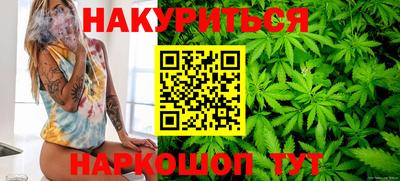 каннабис Малоярославец