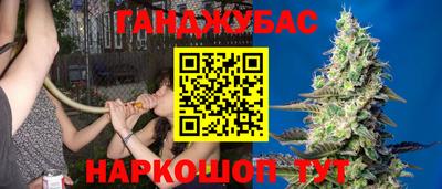 каннабис Малоярославец