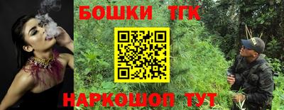 каннабис Малоярославец