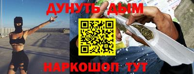 каннабис Малоярославец