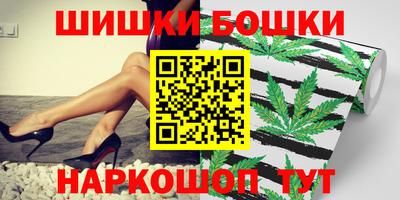 каннабис Малоярославец
