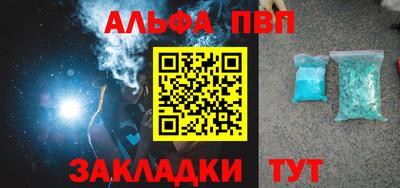 каннабис Малоярославец