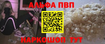 мдма Мариинск