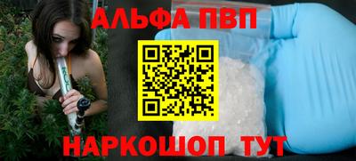 каннабис Малоярославец