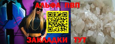 мдма Мариинск