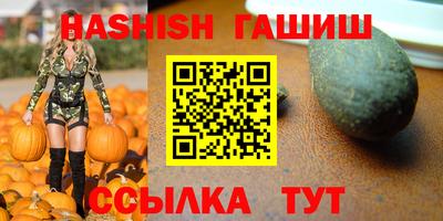 мдма Мариинск