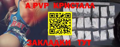 мдма Мариинск