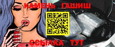 мдма Мариинск