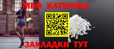 мдма Мариинск
