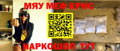 каннабис Малоярославец