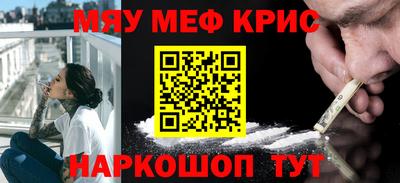 мдма Мариинск