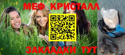 каннабис Малоярославец
