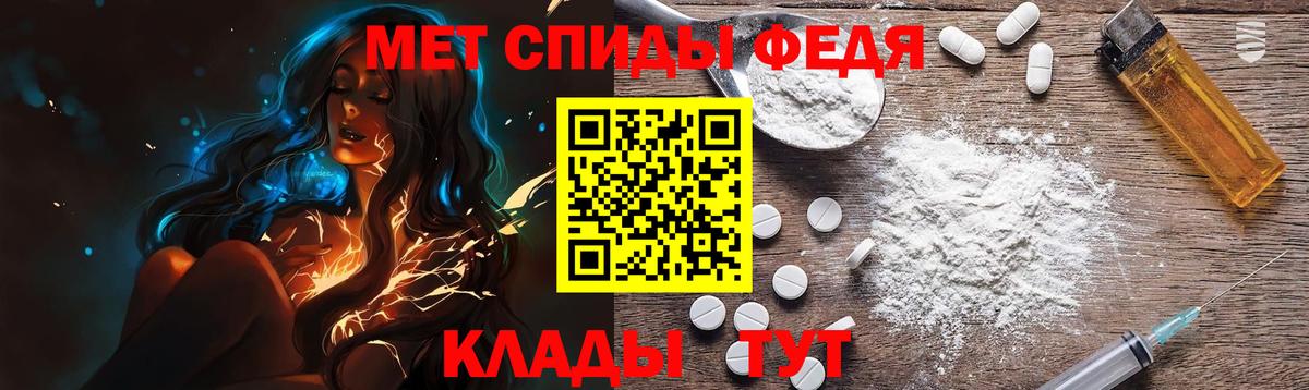 Метамфетамин мет Южно-Сахалинск